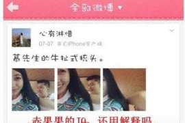 剑河调查公司：非婚生子女与婚生子女的法律地位是同等吗